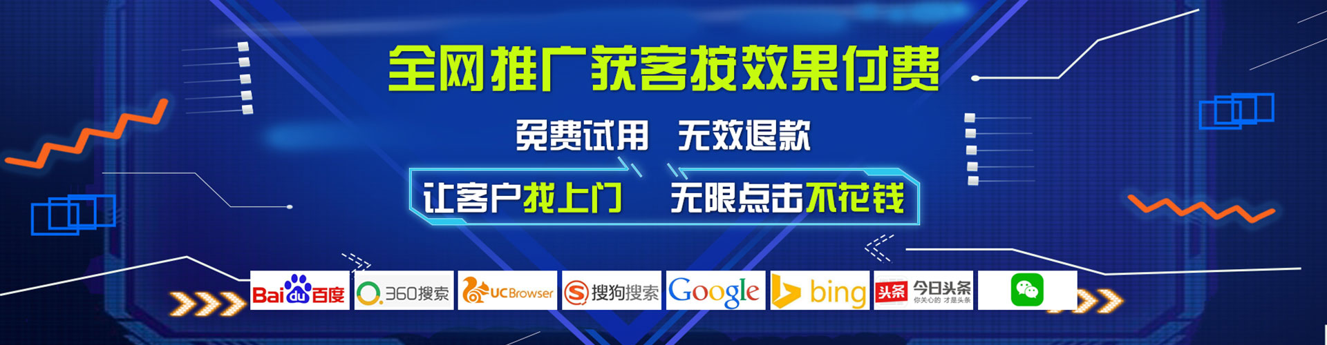 陆良百度广告竞价