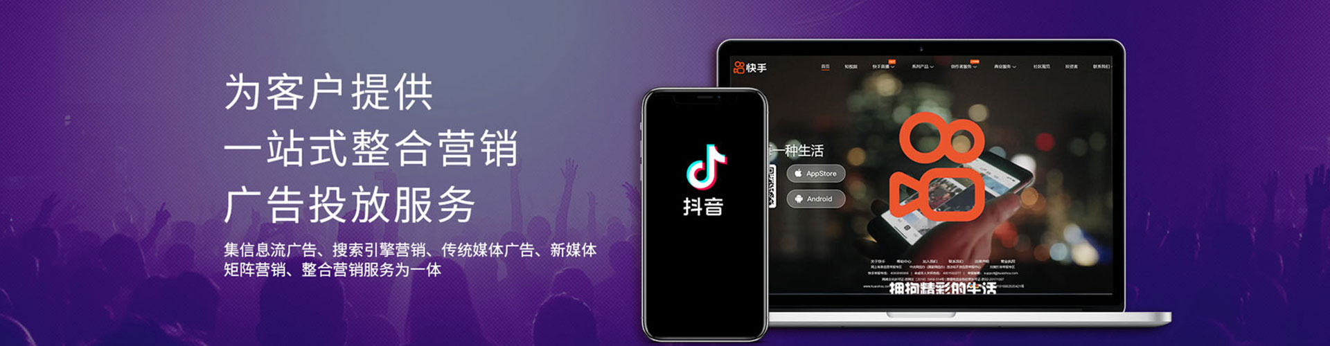 陆良百度推广返点
