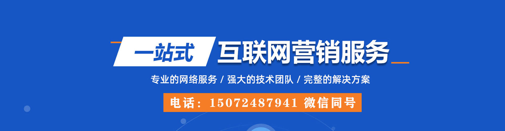 陆良百度推广开户